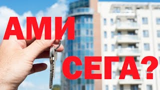 Мариан Гяурски: Кой и какво раздува цените на недвижимите имоти? Ще се спука ли балонът?