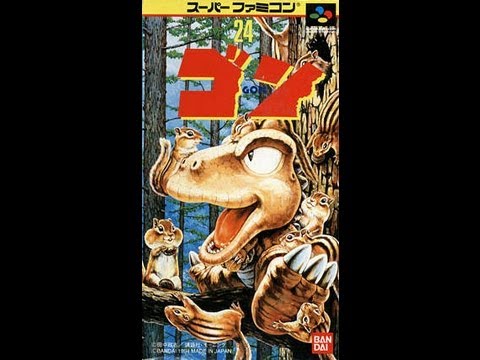 ゴン Gon Video Walkthrough - YouTube