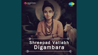 Dattaguruchi Aarti - R.n. Paradkar