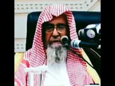 ما هو الصراط المستقيم هل الصراط فوق جهنم وصف الصراط الشيخ صالح الفوزان حفظه الله