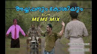 Ayyappanum Koshiyum bgm | meme mix