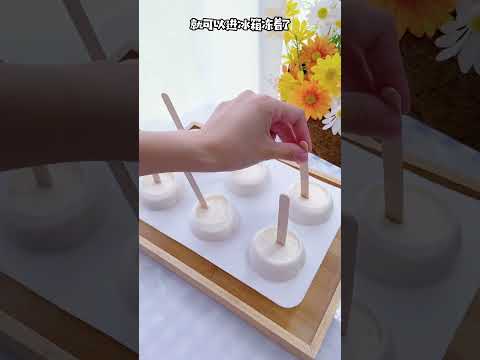 楚楚的超人妈妈のレシピ: 蜜桃アイスクリーム - 見た目も味も最高、作り方は超簡単