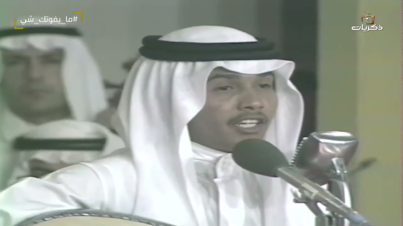 ياليت العمر يتوقف على حالة هنا جنبك ❤️🌹  الفنان محمد عبده 🎤