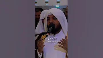 اللهم اسألك عيشة هنية وميتة سوية 