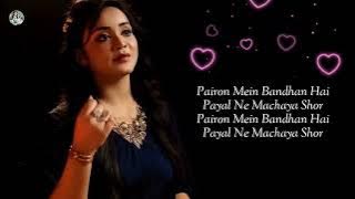 Parion Mein Bandhan Hai (LYRICS) - Anurati Roy | Mohabbatain | Shah Rukh Khan