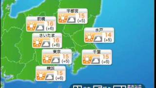 ウェザーニュース Update 関東エリア 2010-04-24 朝