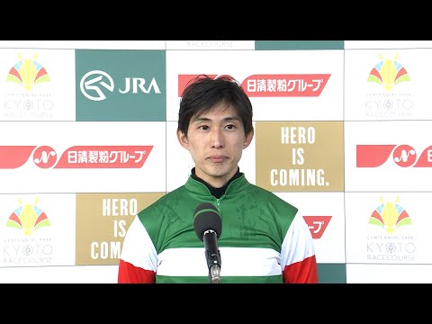 【マイルCS ・GⅠ】勝利騎手インタビュー  藤岡康太騎手