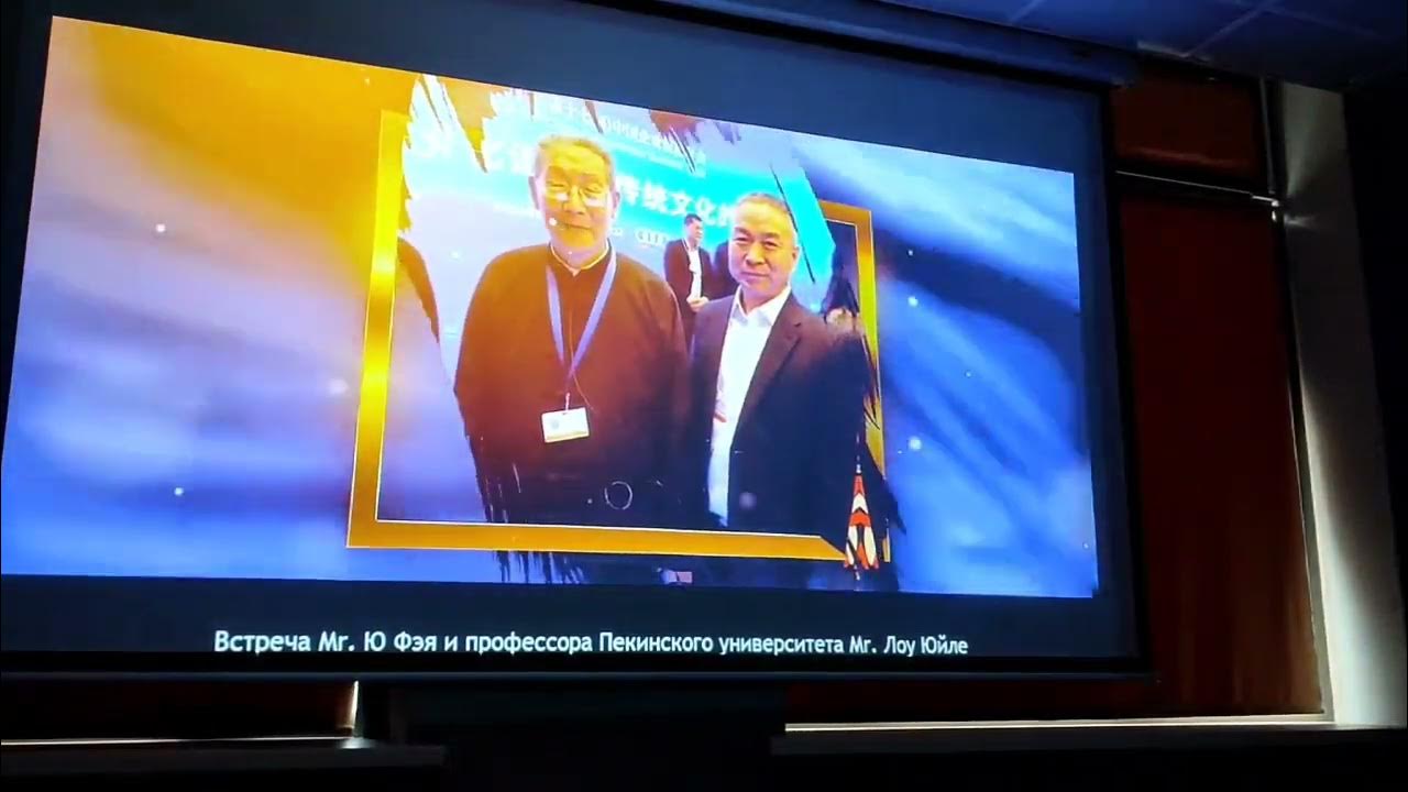 Основатель 2025