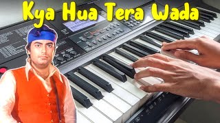 Kya Hua Tera Wada - R.D.Burman