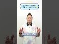 【がんばれ受験生】佐藤敏弘 先生から、受験生のみなさんへ応援メッセージが届きました!