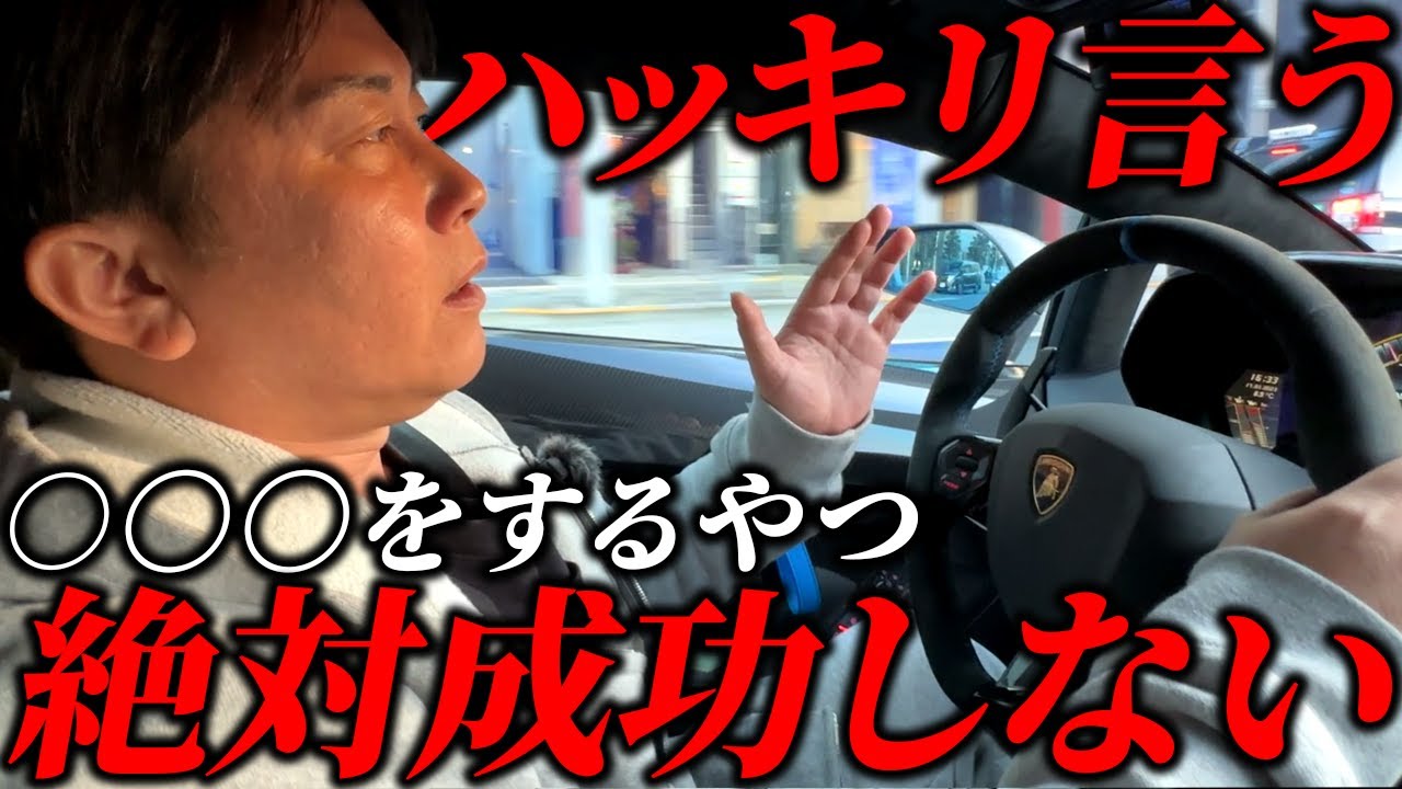 カリスマ社長が語る会社経営に成功する人たちの共通点とは…？