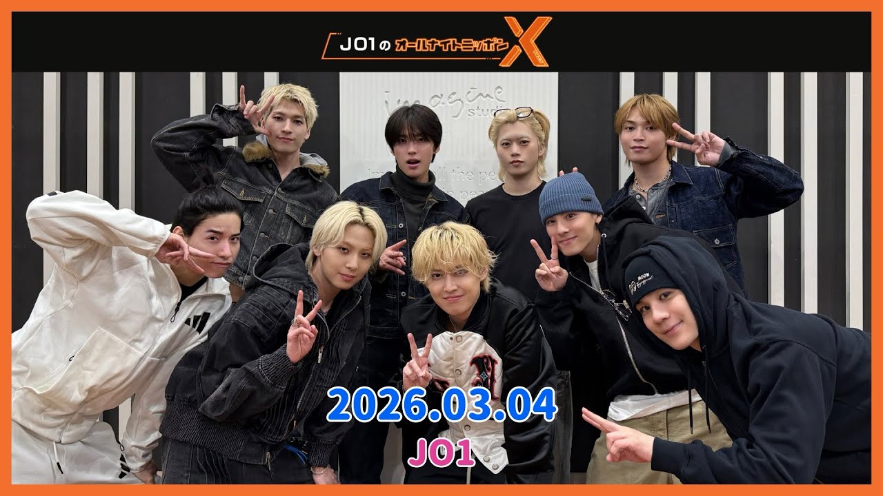 JO1】2026.03.04 - YouTube