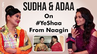 Sudha Chandran और Adaa Khan ने किया Yamini और Shesha की यादों को ताजा। Naagin