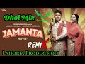 Jamanta dhol mix balkar ankhila ft manjinder gulshan dj guri by lahoria production new song 2023