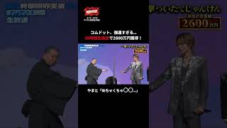 【衝撃】30時間で