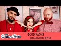 Обними Кита - Фотография (карантинная версия)