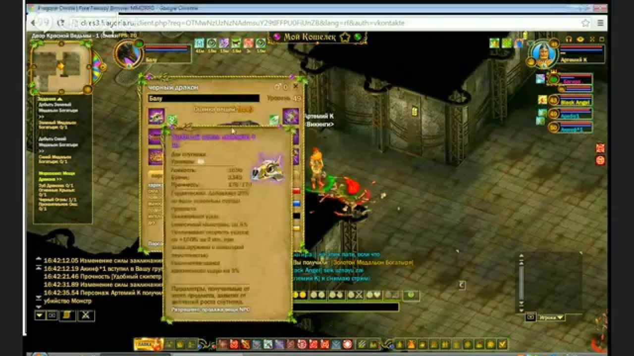 Игры для двоих