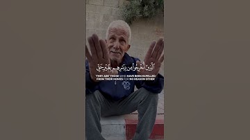 القارئ 🎙️: #احمد_النفيس ‏‎السورة 📖 الحج