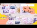 CARA BUAT MASKER TIE DYE BISA JADI IDE BISNIS !! / TIE DYE MASK TUTORIAL