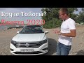 Volkswagen Jetta 2020, 5 плюсов для покупки. Стала намного лучше прежней.