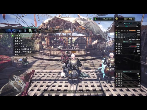 Mhw Hr１００のフリー 皆で名前の色変える Youtube