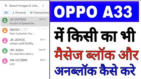 Oppo A33 me message block or unblock kaise kare ।। how to block unblock message in oppo a33