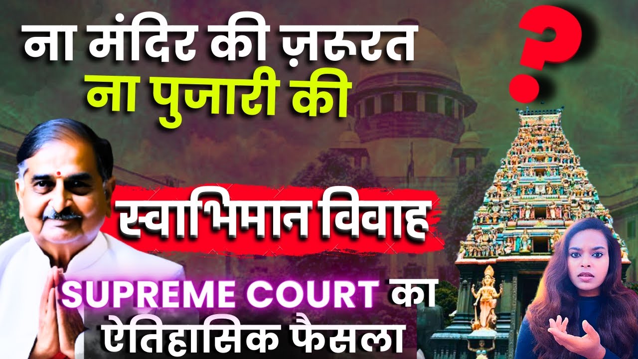 Famous Historical Supreme Court Cases