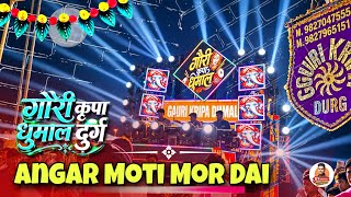 Angar Moti Mor Dai 🌺👌🏻 Gsuri Kripa Dhumal Mata ji Ka Sabse Old Collection Bahut Hi Tagda #djdhumal 