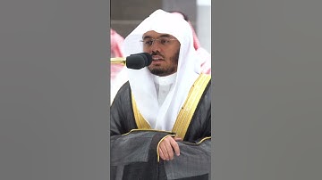 ومن يؤت الحكمة فقد أوتي خيرا كثيرا ~ تلاوة خاشعة للشيخ ياسر الدوسري صلاة الفجر -التلاوة كاملة بالوصف