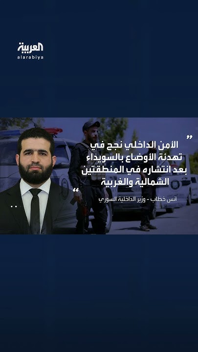       - -        
 - نشر قبل 12 دقيقة