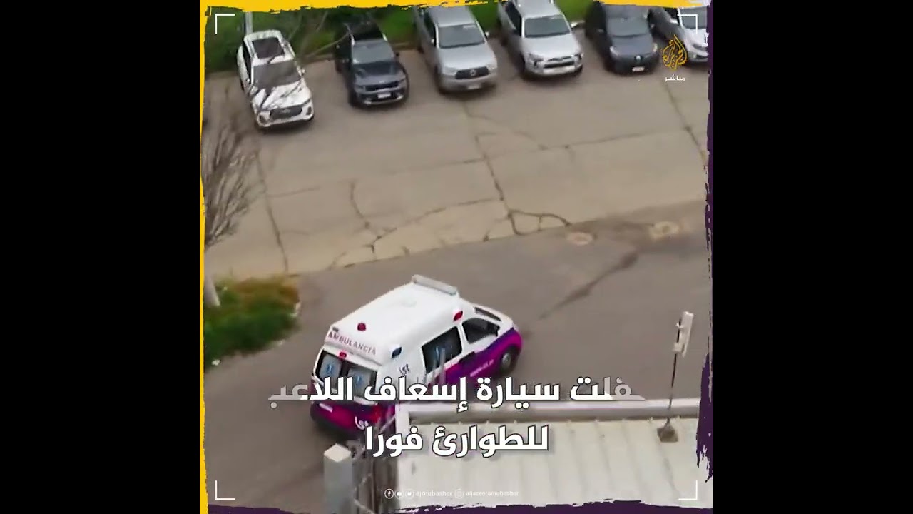 إصابة حارس مرمى بمفرقعات نارية أثناء مبارزة كروية بكأس تشيلي