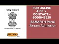 ALL IN ONE// IMPORTANT FOR 12TH PASS STUDENTS// ALL ANSWERS IN ONE VIDEO