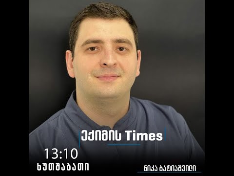 გადაცემა \"პრევენცია\"