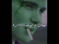 حالات واتس اب مهرجانات تعبان وبموت ميت مره حالات واتس توماس شلبي حالات واتس اب مهرجانات تعبان وبموت ميت مره حالات واتس توماس شلبي