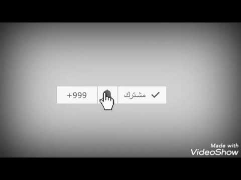 ميلا وأصالة على أغنية أمي ثم أمي 