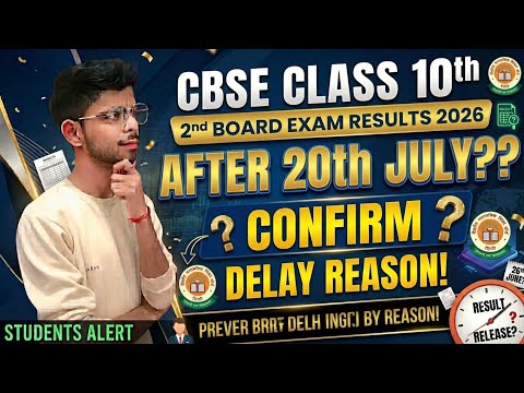 CBSE Class 10th 2nd board exam results 2026 | cbse update class 10 second board exam
