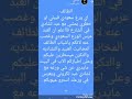 خاص للاهل الطائف المنافقين الشباب المخانيث الي اطيازهم مفقعه من شباب التشاديه
