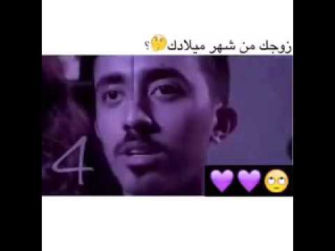 زوجك من شهر ميلادك انا ابراهيم عبد الرحمن