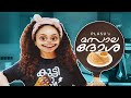 PLASU'S MASALA DOSA | PEARLE MAANEY