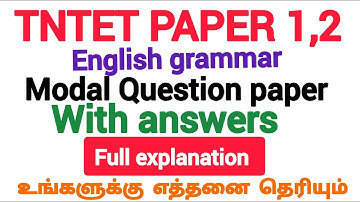 TNTET PAPER 1,2|English grammar|previous year question paper with answers 2017