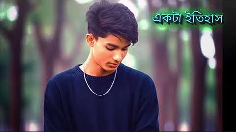 #NEW SAD XML BANGALI || SAD XML FILE ||BANGLA SAD XML ||SAD STATUS ||SAD XML #xml#xml_file#sad