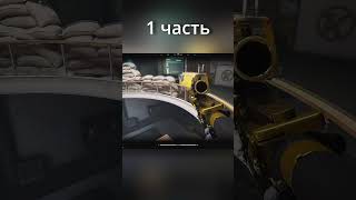 КАКОВ ШАНС? 1 часть #arenabreakout #аренабрекаут #abis3 #игры