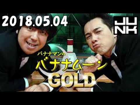 バナナマン ブログ刑事 バナナ塾まとめ売り Amazon.co.jp: バナナマンのブログ刑事 2枚組 DVD-BOX (VOL.9