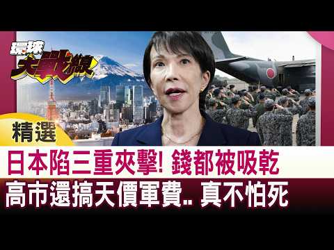 [Featured] Japan Trapped in a Triple Threat: "US Pressure for Appreciation + Skyrocketing Import ...