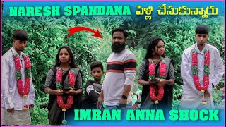 Naresh Spandana పెళ్లి చేసుకున్నరు imran Anna Shock | Pareshan Boys1