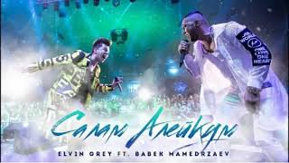 Elvin Grey Ft.babek Mamedrzaev - Салам Алейкум Bash