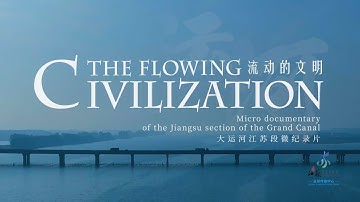 The Flowing Civilization - A Micro Documentary of the Jiangsu Section of the Grand Canal