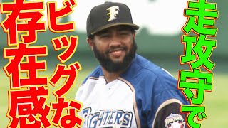 【グングン上昇】ロドリゲス『走攻守でビッグな存在感』