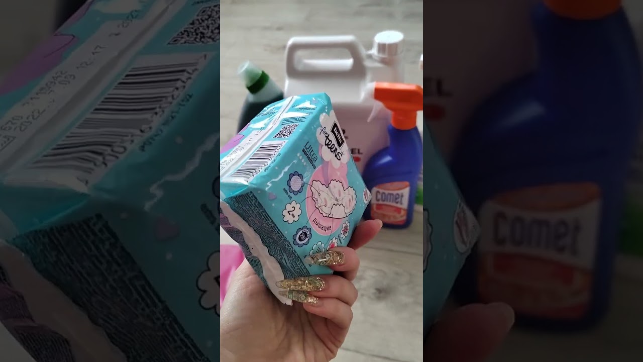 Распаковка покупок бытовой химии и косметики! Grass, Фикс прайс, Магнит косметик.