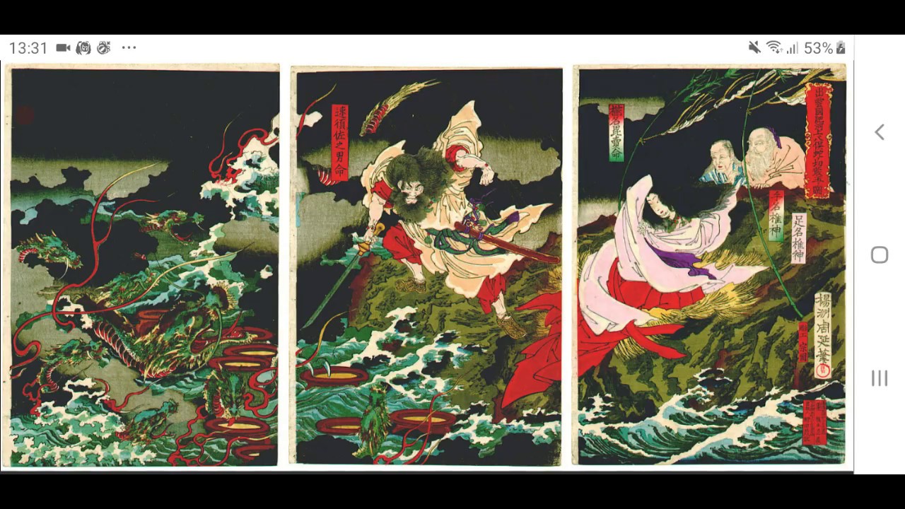 Yamata No Worochi